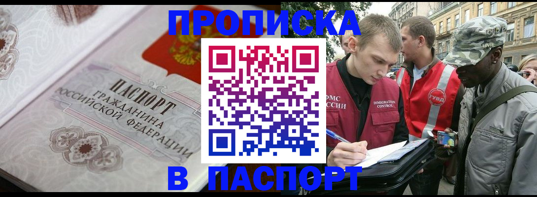 регистрация для дет. сада в Пионерском